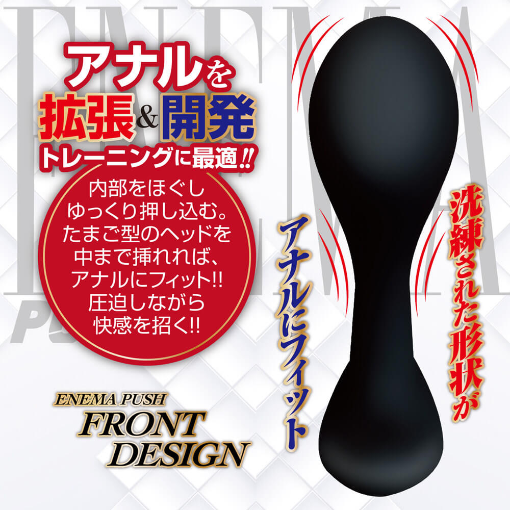 aone722010-img-03 肛推前列腺壓迫 S | 7.8公分:圖片 3