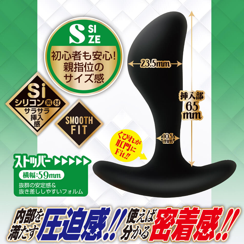 aone722010-img-04 肛推前列腺壓迫 S | 7.8公分:圖片 4