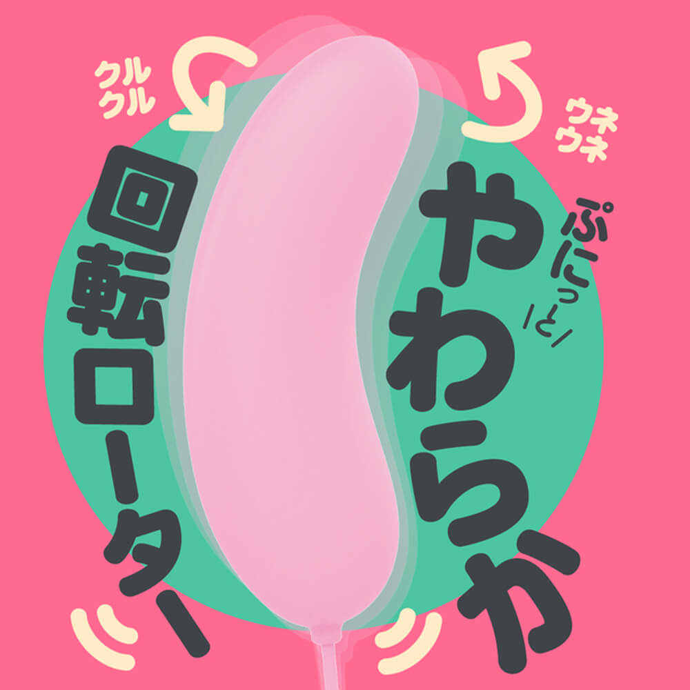 gpro0720005-img-02 GPRO PINK ROTOR ROLLING 旋轉跳蛋 | 9頻震動:圖片 2