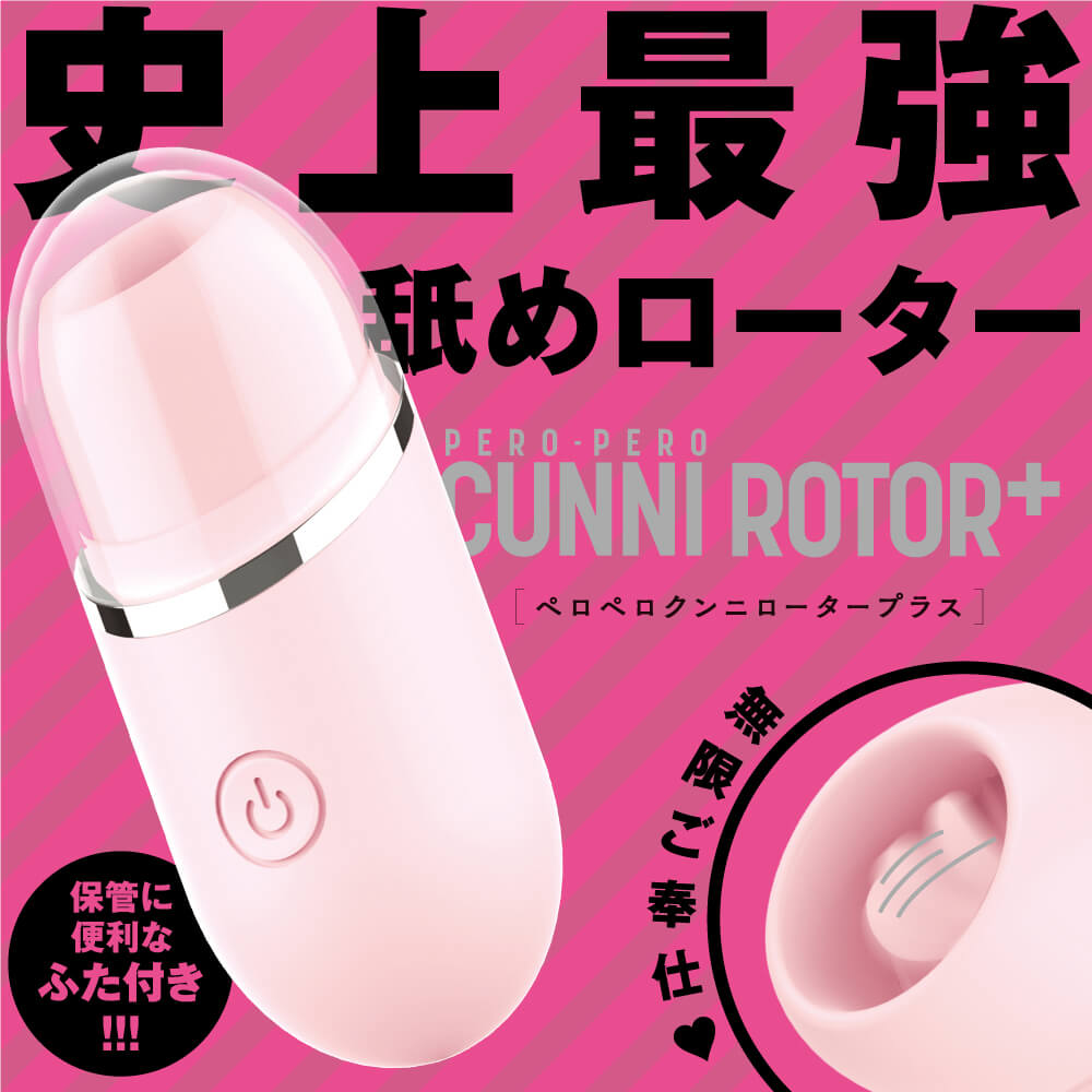 ppp0720013-img-02 舔陰舌舔震動跳蛋 粉 | 完全防水 PERO-PERO CUNNI ROTOR+:圖片 2
